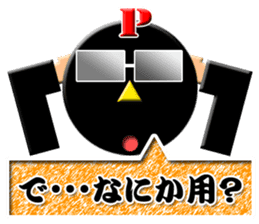 PONKOTSU PRODUCER PEROKICHI sticker #4492912