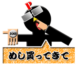 PONKOTSU PRODUCER PEROKICHI sticker #4492917