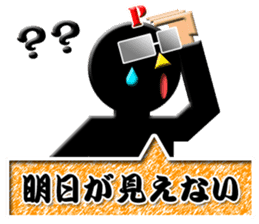 PONKOTSU PRODUCER PEROKICHI sticker #4492918