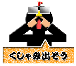 PONKOTSU PRODUCER PEROKICHI sticker #4492919