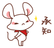 Chi-suke's useful reply sticker #4492922