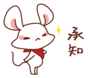 Chi-suke's useful reply sticker #4492922