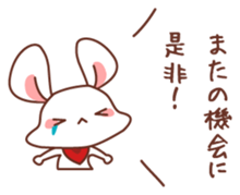 Chi-suke's useful reply sticker #4492930