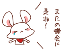 Chi-suke's useful reply sticker #4492930