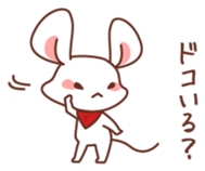 Chi-suke's useful reply sticker #4492938