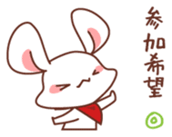 Chi-suke's useful reply sticker #4492944