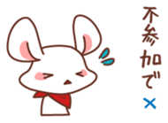 Chi-suke's useful reply sticker #4492945