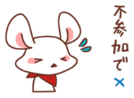 Chi-suke's useful reply sticker #4492945
