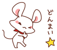 Chi-suke's useful reply sticker #4492950