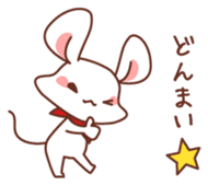 Chi-suke's useful reply sticker #4492950