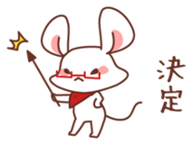 Chi-suke's useful reply sticker #4492951