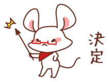 Chi-suke's useful reply sticker #4492951