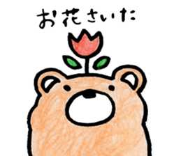 Kumagorou of a bear sticker #4493121