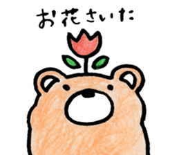 Kumagorou of a bear sticker #4493121