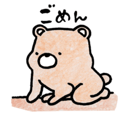 Kumagorou of a bear sticker #4493128