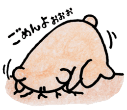 Kumagorou of a bear sticker #4493129