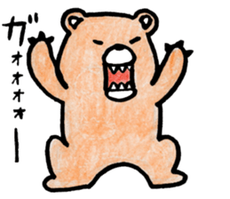 Kumagorou of a bear sticker #4493130