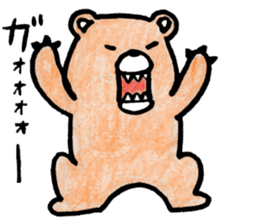 Kumagorou of a bear sticker #4493130