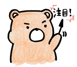 Kumagorou of a bear sticker #4493131