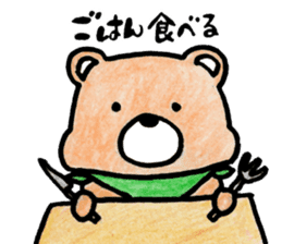 Kumagorou of a bear sticker #4493133