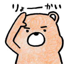 Kumagorou of a bear sticker #4493135