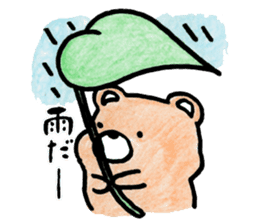 Kumagorou of a bear sticker #4493137