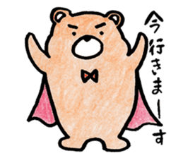 Kumagorou of a bear sticker #4493138