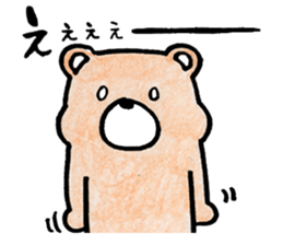 Kumagorou of a bear sticker #4493140