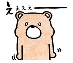 Kumagorou of a bear sticker #4493140