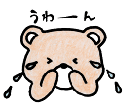 Kumagorou of a bear sticker #4493142