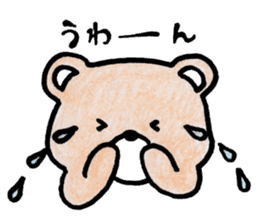 Kumagorou of a bear sticker #4493142