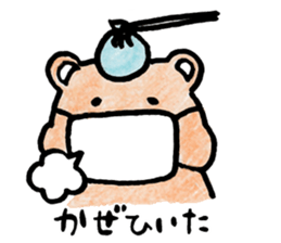 Kumagorou of a bear sticker #4493143