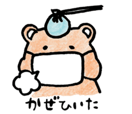 Kumagorou of a bear sticker #4493143
