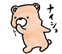Kumagorou of a bear sticker #4493146