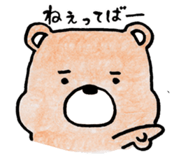 Kumagorou of a bear sticker #4493149