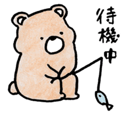 Kumagorou of a bear sticker #4493151