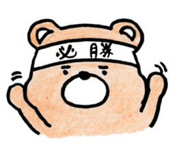 Kumagorou of a bear sticker #4493154