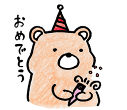 Kumagorou of a bear sticker #4493158