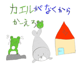 HUWA~Seal Sticker~ sticker #4493909