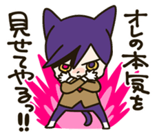 Chu2byo-Cat Chrisnyan Planet Nyankoro sticker #4493970