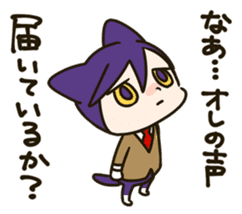 Chu2byo-Cat Chrisnyan Planet Nyankoro sticker #4493976