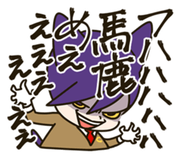 Chu2byo-Cat Chrisnyan Planet Nyankoro sticker #4493987