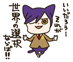 Chu2byo-Cat Chrisnyan Planet Nyankoro sticker #4493997