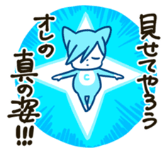 Chu2byo-Cat Chrisnyan Planet Nyankoro sticker #4494002