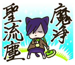 Chu2byo-Cat Chrisnyan Planet Nyankoro sticker #4494006