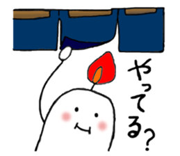 Unwind candle sticker #4494018