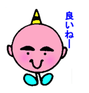 ogre pretty in a circle sticker #4494313