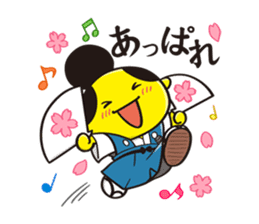 WAKA; a little SAMURAI prince sticker #4494568