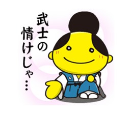 WAKA; a little SAMURAI prince sticker #4494570