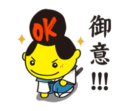 WAKA; a little SAMURAI prince sticker #4494576